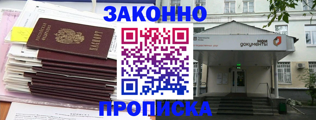 миграционный учет в Вязьме