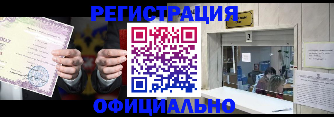 регистрация для школы в Вязьме